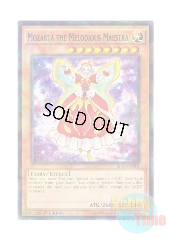 画像1: 英語版 SP15-EN019 Mozarta the Melodious Maestra 幻奏の音姫プロディジー・モーツァルト (シャターホイルレア) 1st Edition (1)