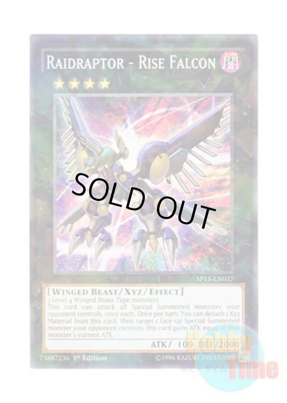 画像1: 英語版 SP15-EN037 Raidraptor - Rise Falcon RR－ライズ・ファルコン (シャターホイルレア) 1st Edition (1)