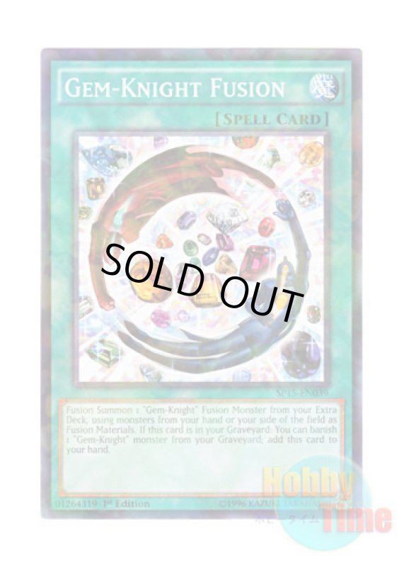 画像1: 英語版 SP15-EN039 Gem-Knight Fusion ジェムナイト・フュージョン (シャターホイルレア) 1st Edition (1)