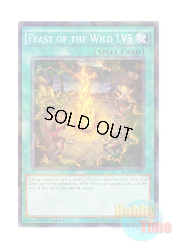 画像1: 英語版 SP15-EN041 Feast of the Wild LV5 蛮族の狂宴LV５ (シャターホイルレア) 1st Edition (1)