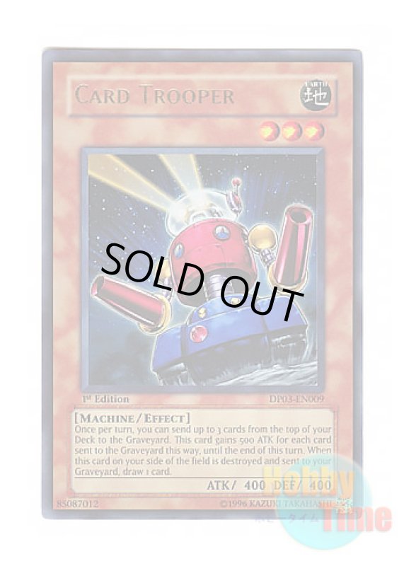 画像1: 英語版 DP03-EN009 Card Trooper カードガンナー (ウルトラレア) 1st Edition (1)