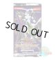 ★ パック単品 ★英語版 Duelist Pack: Yusei 3 デュエリストパック：遊星編3 1st Edition