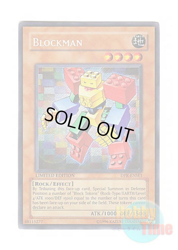 画像1: 英語版 DPK-ENSE1 Blockman ブロックマン (シークレットレア) Limited Edition (1)