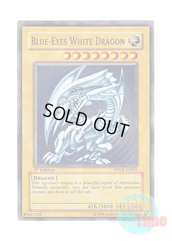 画像1: 英語版 DPKB-EN001 Blue-Eyes White Dragon 青眼の白龍 (スーパーレア) 1st Edition (1)
