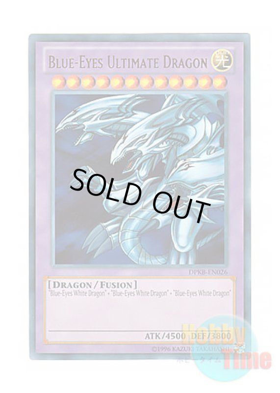 画像1: 英語版 DPKB-EN026 Blue-Eyes Ultimate Dragon 青眼の究極竜 (ウルトラレア) Unlimited (1)