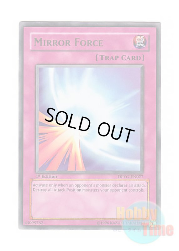 画像1: 英語版 DPYG-EN027 Mirror Force 聖なるバリア －ミラーフォース－ (ウルトラレア) 1st Edition (1)