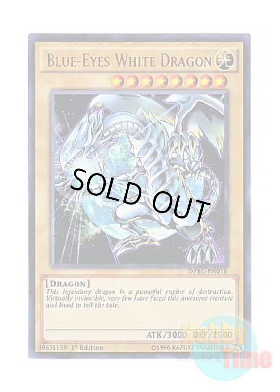 画像1: 英語版 DPBC-EN016 Blue-Eyes White Dragon 青眼の白龍 (ウルトラレア) 1st Edition (1)
