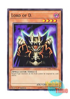 日本語版 SDKS-JP011 Lord of D. ロード・オブ・ドラゴン－ドラゴンの