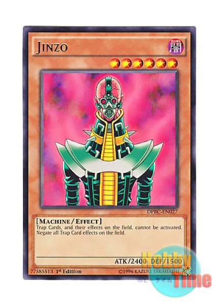 英語版 DPBC-EN027 Jinzo 人造人間－サイコ・ショッカー (レア) 1st