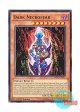 英語版 DPBC-EN033 Dark Necrofear ダーク・ネクロフィア (レア) 1st Edition