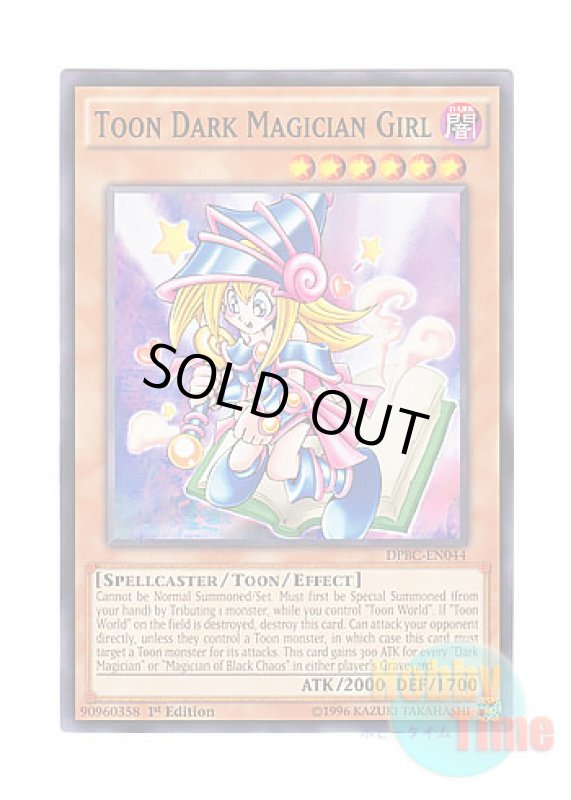 画像1: 英語版 DPBC-EN044 Toon Dark Magician Girl トゥーン・ブラック・マジシャン・ガール (ノーマル) 1st Edition (1)