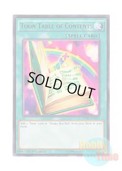 画像1: 英語版 DPBC-EN047 Toon Table of Contents トゥーンのもくじ (レア) 1st Edition