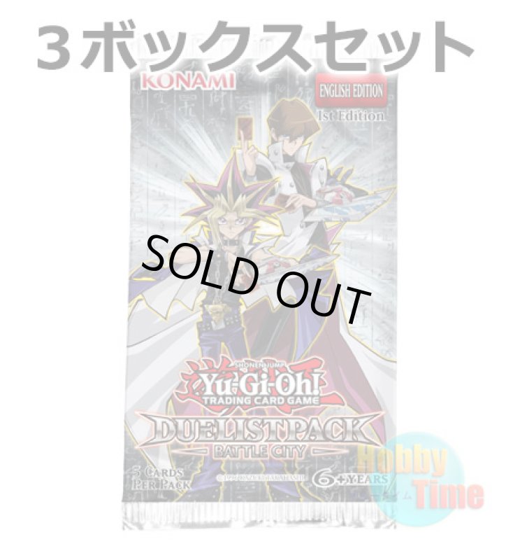 画像1: ★ 3ボックスセット ★英語版 Duelist Pack: Battle City デュエリストパック：バトルシティ 1st Edition (1)