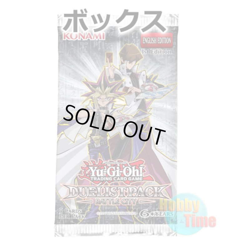 画像1: ★ ボックス ★英語版 Duelist Pack: Battle City デュエリストパック：バトルシティ 1st Edition (1)