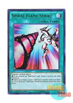画像1: 英語版 DPDG-EN001 Spiral Flame Strike 螺旋のストライクバースト (ウルトラレア) 1st Edition