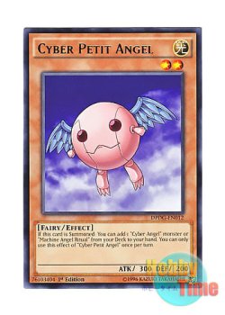 画像1: 英語版 DPDG-EN012 Cyber Petit Angel サイバー・プチ・エンジェル (レア) 1st Edition