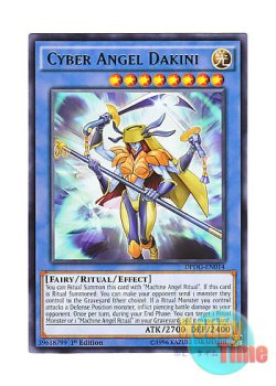 画像1: 英語版 DPDG-EN014 Cyber Angel Dakini サイバー・エンジェル－荼吉尼－ (レア) 1st Edition