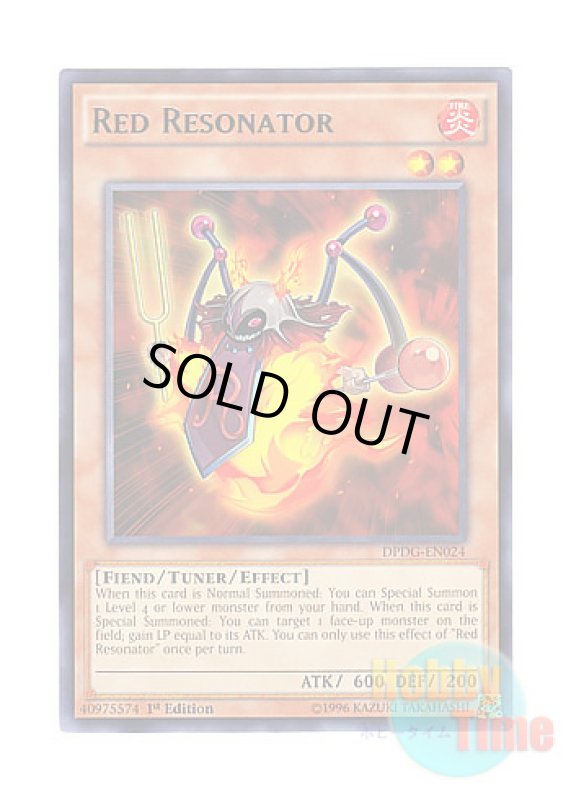 画像1: 英語版 DPDG-EN024 Red Resonator レッド・リゾネーター (レア) 1st Edition (1)