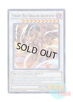 画像1: 英語版 DPDG-EN030 Tyrant Red Dragon Archfiend レッド・デーモンズ・ドラゴン・タイラント (ウルトラレア) 1st Edition