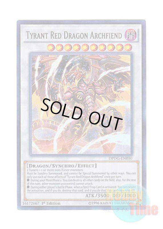 画像1: 英語版 DPDG-EN030 Tyrant Red Dragon Archfiend レッド・デーモンズ・ドラゴン・タイラント (ウルトラレア) 1st Edition (1)