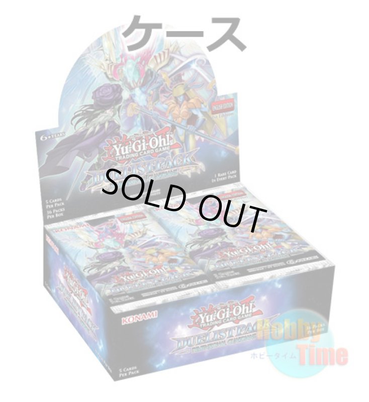 画像1: ★ ケース ★英語版 Duelist Pack: Dimensional Guardians デュエリストパック：ディメンショナル・ガーディアンズ 1st Edition (1)
