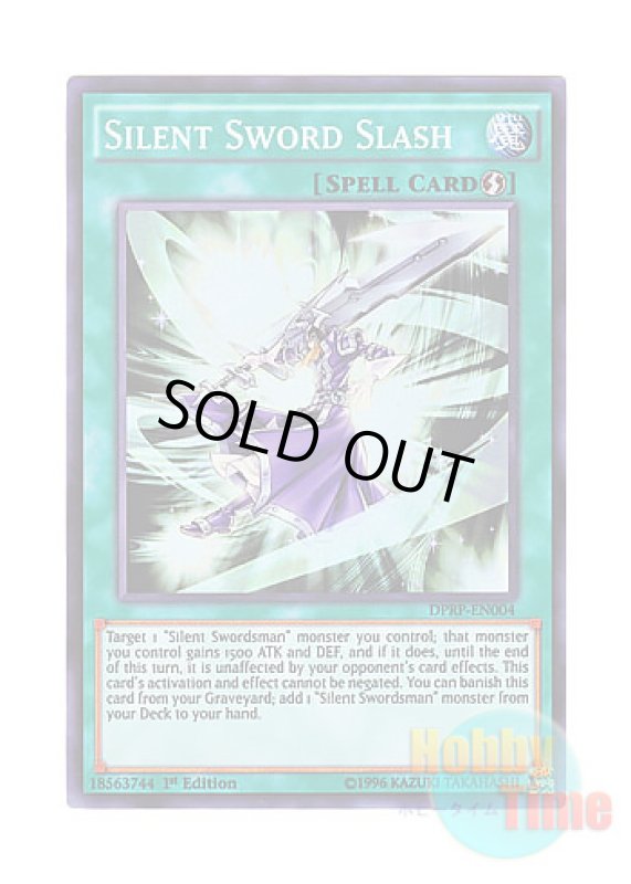 画像1: 英語版 DPRP-EN004 Silent Sword Slash 沈黙の剣 (スーパーレア) 1st Edition (1)