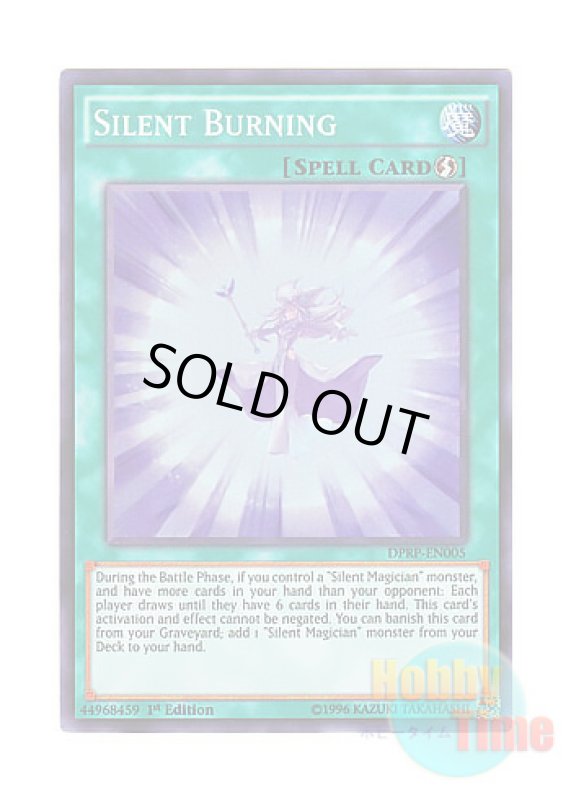 画像1: 英語版 DPRP-EN005 Silent Burning サイレント・バーニング (スーパーレア) 1st Edition (1)