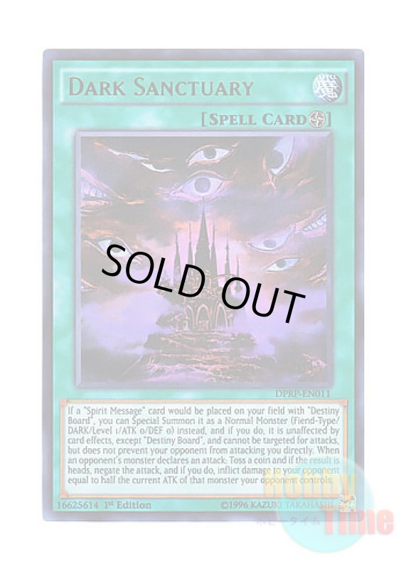 画像1: 英語版 DPRP-EN011 Dark Sanctuary ダーク・サンクチュアリ (ウルトラレア) 1st Edition (1)
