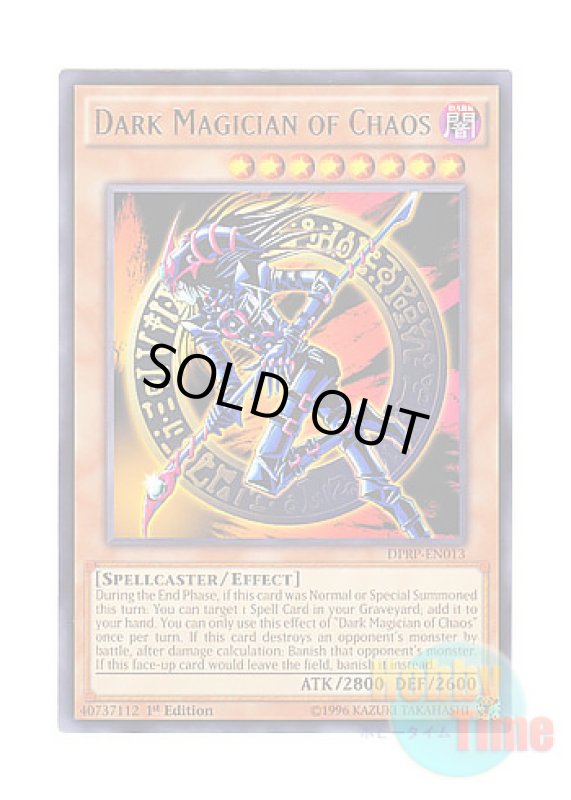 画像1: 英語版 DPRP-EN013 Dark Magician of Chaos 混沌の黒魔術師 (レア) 1st Edition (1)