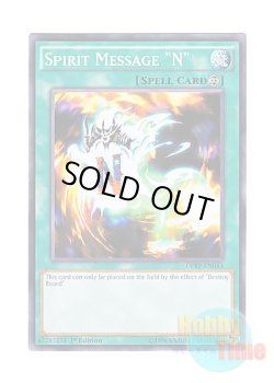 画像1: 英語版 DPRP-EN043 Spirit Message "N" 死のメッセージ「A」 (ノーマル) 1st Edition