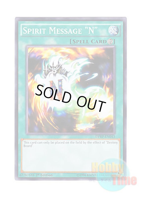 画像1: 英語版 DPRP-EN043 Spirit Message "N" 死のメッセージ「A」 (ノーマル) 1st Edition (1)