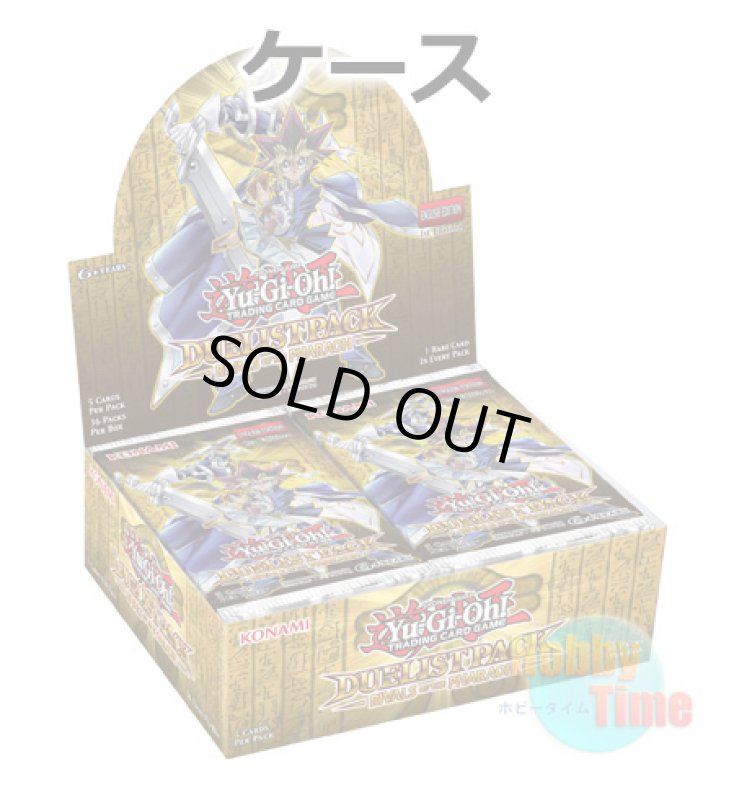 画像1: ★ ケース ★英語版 Duelist Pack: Rivals of the Pharaoh デュエリストパック：ライバルズ・オブ・ザ・ファラオ 1st Edition (1)