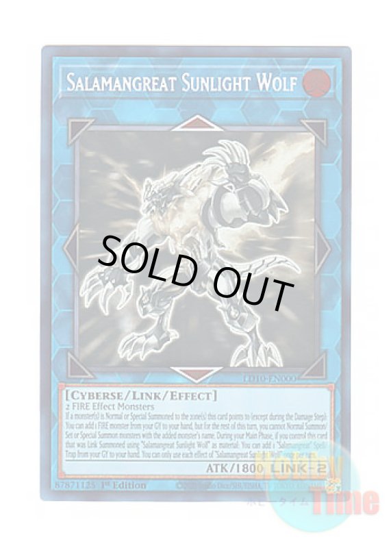 画像1: 英語版 LD10-EN000 Salamangreat Sunlight Wolf 転生炎獣サンライトウルフ (ホログラフィックレア) 1st Edition (1)