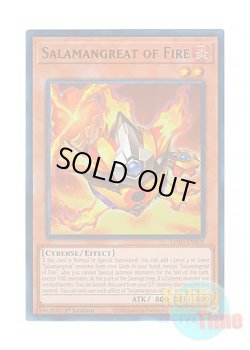 画像1: 英語版 LD10-EN001 Salamangreat of Fire サラマングレイト・オブ・ファイア (ウルトラレア) 1st Edition