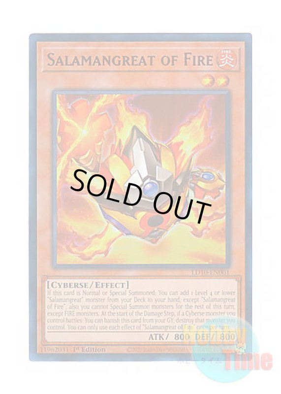 画像1: 英語版 LD10-EN001 Salamangreat of Fire サラマングレイト・オブ・ファイア (ウルトラレア) 1st Edition (1)