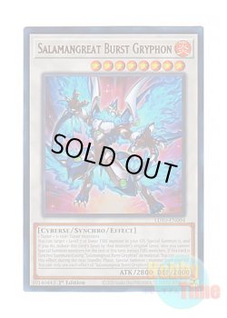 画像1: 英語版 LD10-EN004 Salamangreat Burst Gryphon 転生炎獣バースト・グリフォン (ウルトラレア) 1st Edition