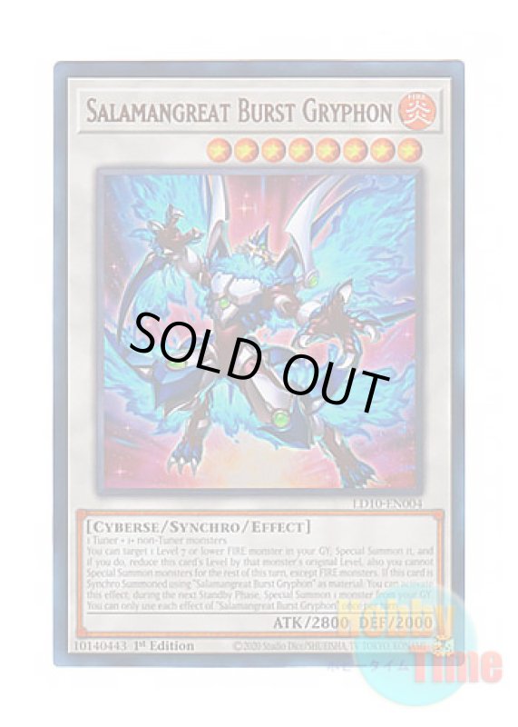 画像1: 英語版 LD10-EN004 Salamangreat Burst Gryphon 転生炎獣バースト・グリフォン (ウルトラレア) 1st Edition (1)