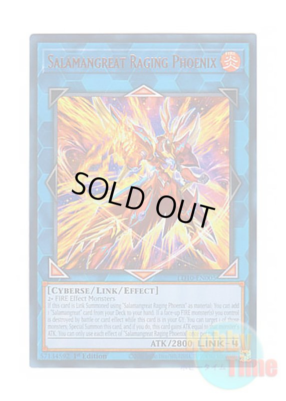 画像1: 英語版 LD10-EN005 Salamangreat Raging Phoenix 転生炎獣レイジング・フェニックス (ウルトラレア) 1st Edition (1)