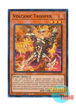 画像1: 英語版 LD10-EN019 Volcanic Trooper ヴォルカニック・トルーパー (ウルトラレア) 1st Edition