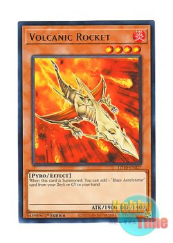 画像1: 英語版 LD10-EN027 Volcanic Rocket ヴォルカニック・ロケット (レア) 1st Edition
