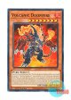 英語版 LD10-EN029 Volcanic Doomfire ヴォルカニック・デビル (ノーマル) 1st Edition