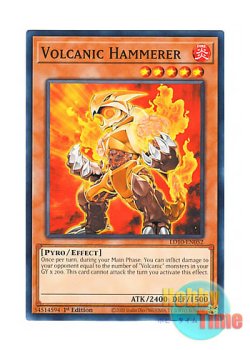 画像1: 英語版 LD10-EN052 Volcanic Hammerer ヴォルカニック・ハンマー (ノーマル) 1st Edition