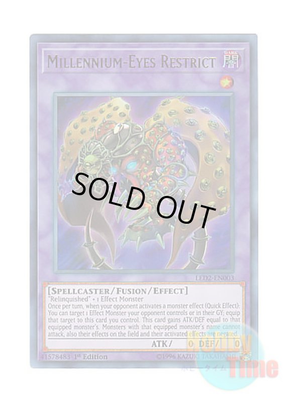画像1: 英語版 LED2-EN003 Millennium-Eyes Restrict ミレニアム・アイズ・サクリファイス (ウルトラレア) 1st Edition (1)