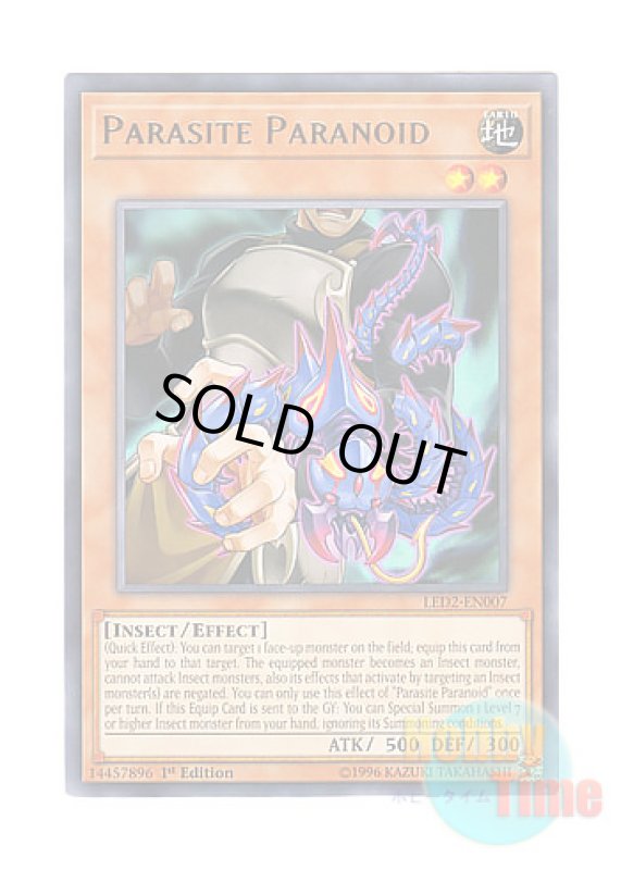 画像1: 英語版 LED2-EN007 Parasite Paranoid 寄生虫パラノイド (レア) 1st Edition (1)