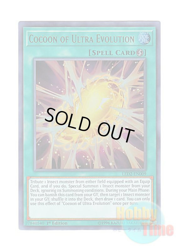 画像1: 英語版 LED2-EN009 Cocoon of Ultra Evolution 超進化の繭 (ウルトラレア) 1st Edition (1)