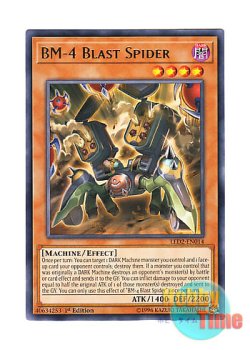 画像1: 英語版 LED2-EN014 BM-4 Blast Spider BM－４ボムスパイダー (レア) 1st Edition
