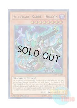 画像1: 英語版 LED2-EN015 Desperado Barrel Dragon デスペラード・リボルバー・ドラゴン (ウルトラレア) 1st Edition