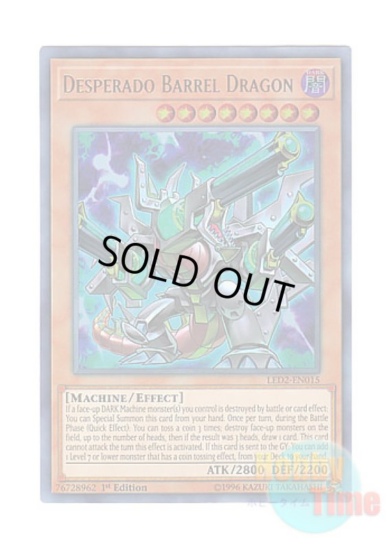 画像1: 英語版 LED2-EN015 Desperado Barrel Dragon デスペラード・リボルバー・ドラゴン (ウルトラレア) 1st Edition (1)