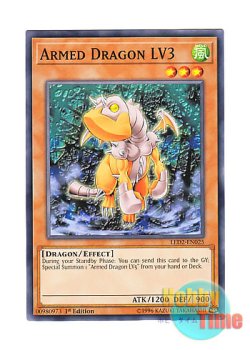 画像1: 英語版 LED2-EN025 Armed Dragon LV3 アームド・ドラゴン LV３ (ノーマル) 1st Edition