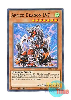 画像1: 英語版 LED2-EN027 Armed Dragon LV7 アームド・ドラゴン LV７ (ノーマル) 1st Edition